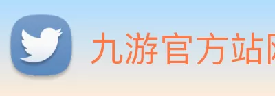 九游官方站网站入口 - 九游(中国) logo